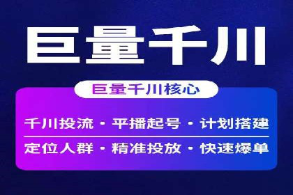 成功SEM账户运营案例解析